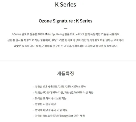 전북 전주 혁신도시 브이쿨썬팅 VK + K 꿀조합으로 BMW X5 신차썬팅 완성 / 전주 덕진구 장동