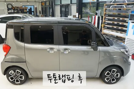 레이 투톤 랩핑 - 전주 오토랩 랩핑샵 / 전주 덕진구 장동