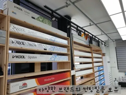 전주 솔라가드노블레스k썬팅 톤다운반사썬팅의 고급스러움을 담다 / 전주 덕진구 장동