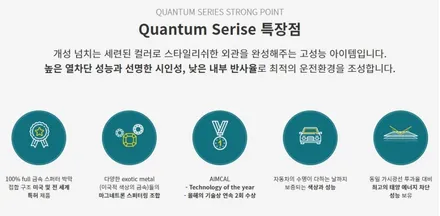 싼타페MX5 솔라가드프리미엄 퀀텀 썬팅 +휠아치몰딩PPF 보호필름 / 전주 덕진구 장동