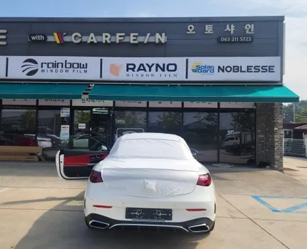 전주 후퍼옵틱 클래식썬팅 썬팅 벤츠 CLE200 cabriolet 에 시공 / 전주 덕진구 장동