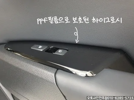전주 스포티지 신차패키지 신차검수 썬팅 블랙박스 는 기본 다양한 시공이 많아서 편리하다 / 전주 덕진구 장동