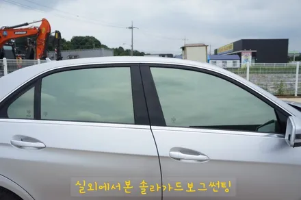 여름 햇빛차단 솔라가드보그 썬팅 전주 오토샤인에서 COOL하게 / 전주 덕진구 장동