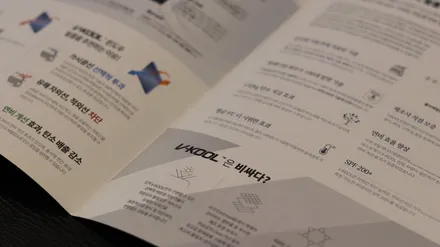 틴팅 필름계의 명품으로 불리우는 브이쿨썬팅 , 소비자가 찾는 이유 있었네... 한번 알아봅시다! 전주 오토샤인 / 전주 덕진구 장동