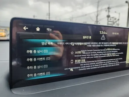 전주틴팅샵에서 제네시스 gv80쿠페 럭셔리함의 정점 프나세 신차패키지 완성 / 전주 덕진구 장동