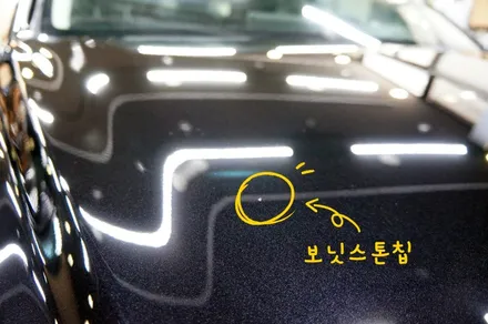 전주ppf, 오토랩! 제네시스G80 보닛,본네트,후드,본넷 PPF 지금도 늦지않았다!! / 전주 덕진구 장동