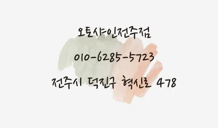 전주 신차패키지 기아 EV9 신차라면 꼭 시공해야하는 필수템 / 전주 덕진구 장동