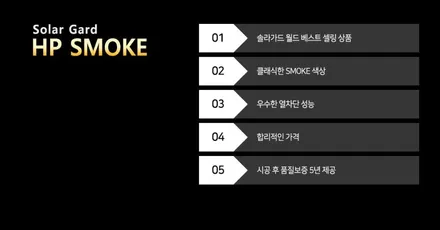 전주신차패키지로 썬팅부터 그릴망까지 한번에! / 전주 덕진구 장동