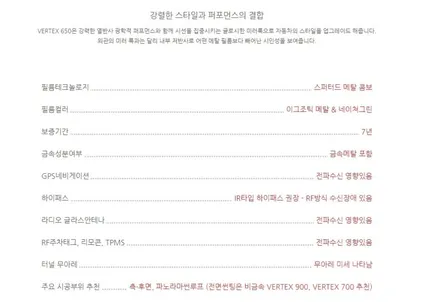 군산 익산 김제 완주 버텍스650썬팅 제네시스GV80 반사필름 V650을 적용하면 어떤 이미지 일까 / 전주 덕진구 장동