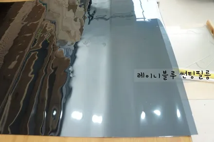 제네시스 G80 레이니블루 와 G70 썬셋 글라스틴트 전주썬팅 색상 차이를 한눈에 확인해봐요 / 전주 덕진구 장동