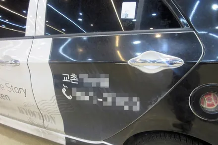 자동차랩핑 랩핑필름 얼룩까지 깔끔하게 제거  - 군산,익산,정읍,부안,김제,전주,전북 랩핑 / 전주 덕진구 장동