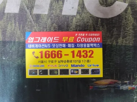 올뉴쏘렌토 순정업그레이드 작업