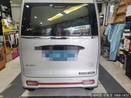 이토비 아이나비VX2000 작업