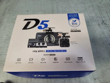 펠리세이드 지넷D5(5채널블랙박스작업)