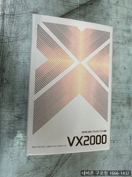 이토비 아이나비VX2000 작업