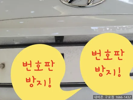 뉴엑센트 오토플레이V10 작업