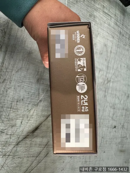 이토비 아이나비VX2000 작업