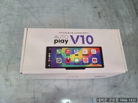 뉴엑센트 오토플레이V10 작업