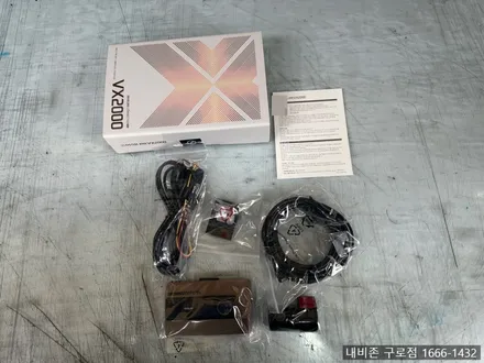 이토비 아이나비VX2000 작업