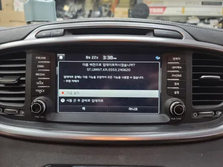 올뉴쏘렌토 순정업그레이드 작업