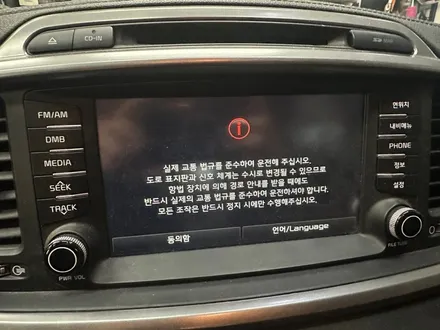올뉴쏘렌토 순정업그레이드 작업