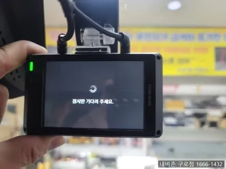 이토비 아이나비VX2000 작업