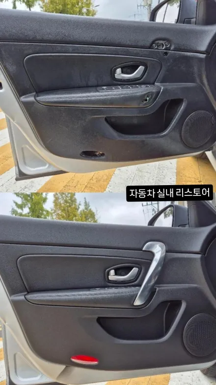 자동차 실내 도어 트림 SM5 끈적임 리스토어 후기입니다. / 경기 용인 기흥