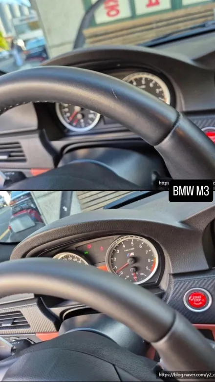 BMW M3 자동차 핸들 스티어링 휠 상처 실내복원 후기 입니다. / 경기 용인 기흥