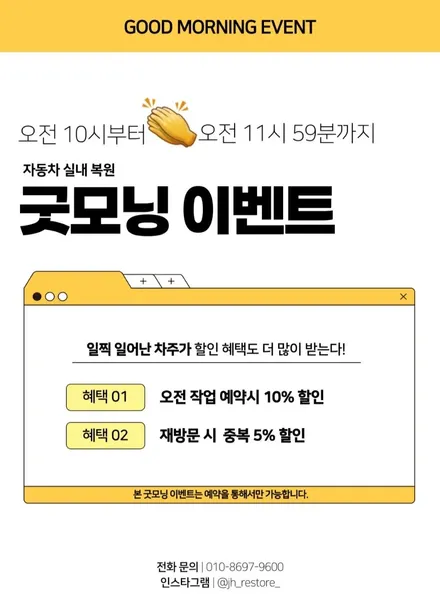 포르쉐 911 자동차 시트 상처 가죽 실내 복원 후기입니다. / 경기 용인 기흥