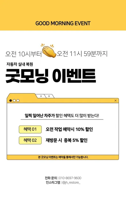 BMW 자동차 실내 대시보드 복원 전문점의 후기 / 경기 용인 기흥