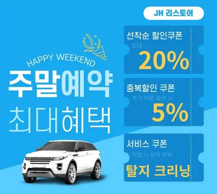 용인 자동차 실내복원 테슬라 시트 상처 가죽 복원 후기 / 경기 용인 기흥