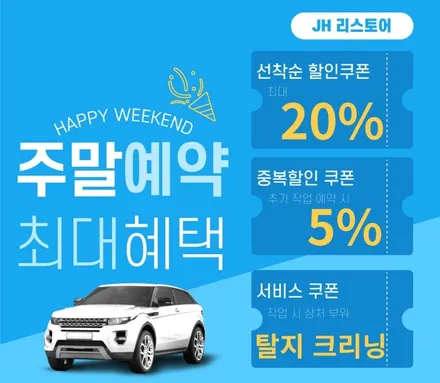 오토허브 자동차 실내 복원 전문점의 BMW 가죽 트림 상처 작업 후기입니다. / 경기 용인 기흥