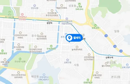 안산 수원 화성 휠수리 전문점 벤츠 GLC 20인치 마차 휠 검정무광 분체도색 / 안산시 이동