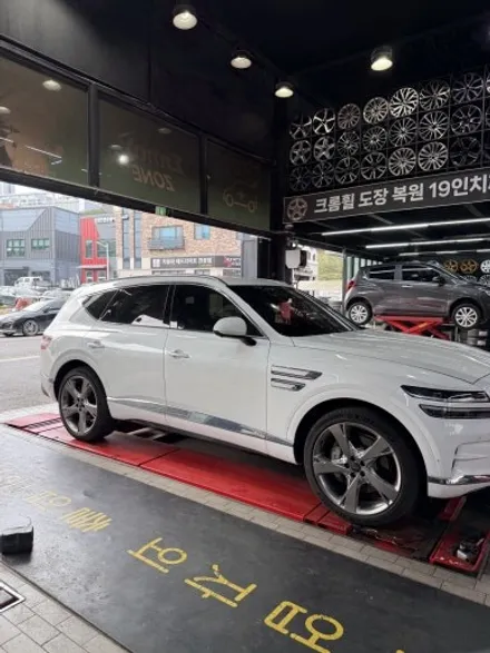 GV80 휠스크래치 신경쓰이시나요? 1시간이면 가능! / 대전 복용동