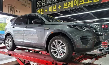 디스커버리스포츠  블랙유광으로 분체도장 대전봉타이어 / 대전 복용동
