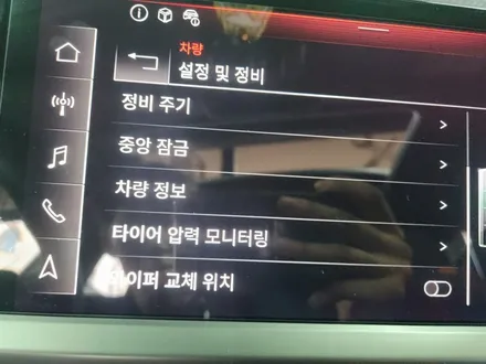 [대전휠복원] 아우디 Q4 이트론 블랙유광 휠도색 / 대전 복용동