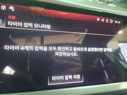 [대전휠복원] 아우디 Q4 이트론 블랙유광 휠도색 / 대전 복용동