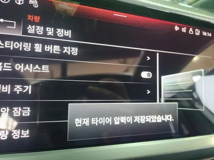 [대전휠복원] 아우디 Q4 이트론 블랙유광 휠도색 / 대전 복용동