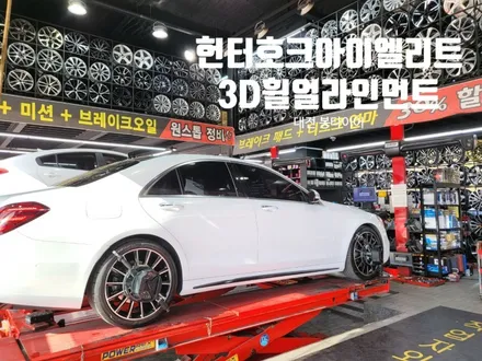 [대전 다이아컷팅] 벤츠S350 블랙폴리쉬 다이아컷팅휠수리 / 대전 복용동