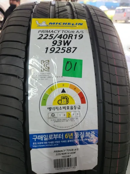 대전 휠도색 벤츠 AMG C43 블랙유광 휠도장 및 미쉐린타이어 프라이머시 투어A/S 교체 / 대전 복용동