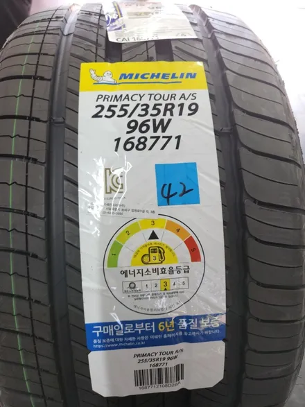대전 휠도색 벤츠 AMG C43 블랙유광 휠도장 및 미쉐린타이어 프라이머시 투어A/S 교체 / 대전 복용동