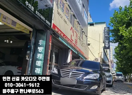 제네시스 BM 카나로 X 플러스 안드로이드 내비게이션 매립 완료