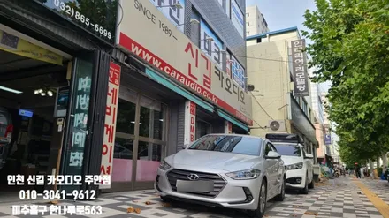 아반떼 MD 안드로이드 올인원 카나로 X 플러스 내비게이션 매립