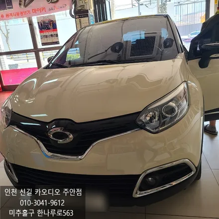 QM3 카나로 올인원 안드로이드 X 플러스 설치 4롬 64GB 용량으로