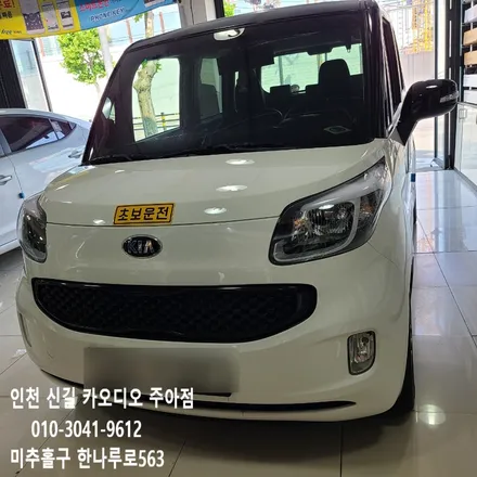 레이 카나로 안드로이드 올인원 내비게이션 매립
