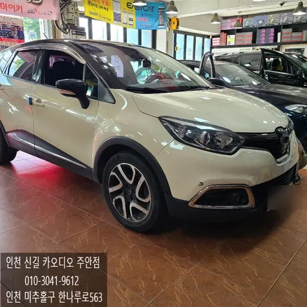 QM3  9인치 올인원 내비게이션 카나로 안드로이드 매립