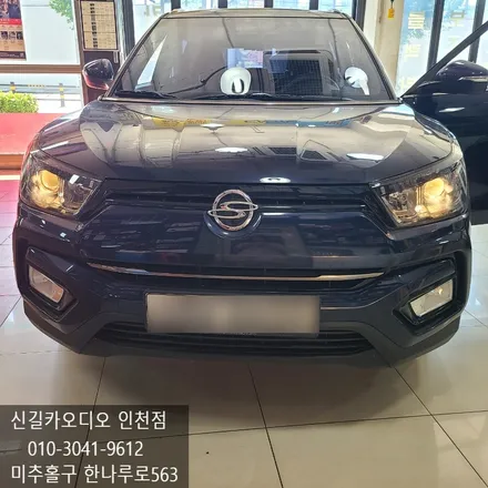 티볼리 9인치 카나로 안드로이드 올인원 내비게이션 설치 시공