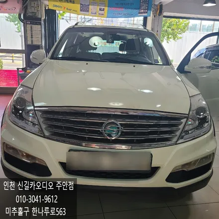2014년식 렉스턴 W 카나로 X 플러스 안드로이드 올인원 매립