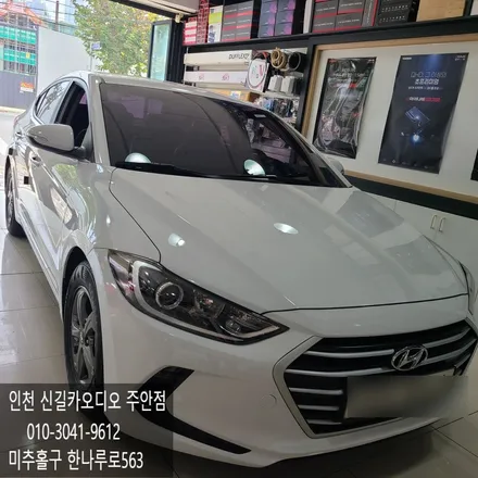 아반떼 AD 차량 인천 카나로 안드로이드 올인원으로 매립과 후방카메라 장착했어요.