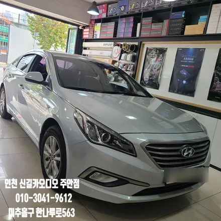 LF 소나타 X 플러스 카나로 안드로이드 올인원 장착으로 차가 달라졌어요.